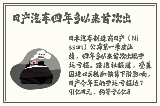 福建表兄妹幼儿视频的背景