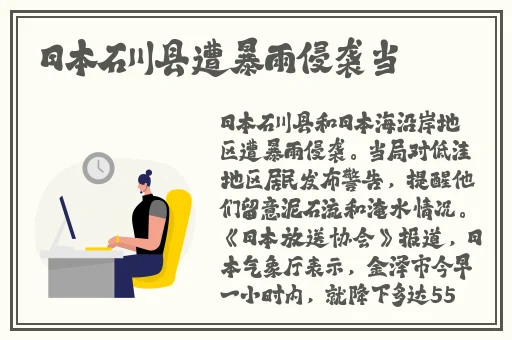 御手洗さん家の破洞