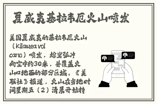 国产日韩精品91